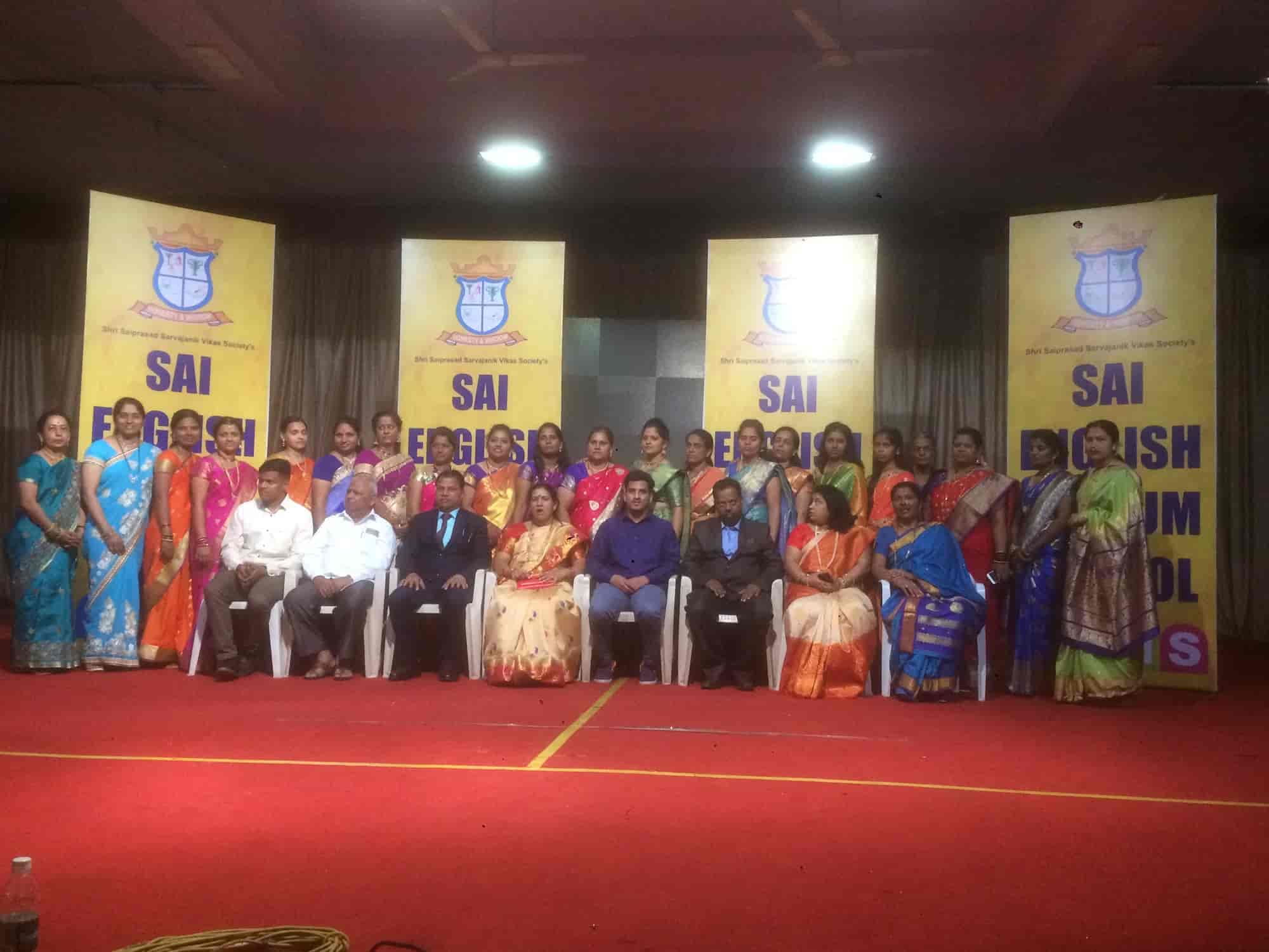 Sai English Medium School in Jarag Nagar,Kolhapur Best Schools in