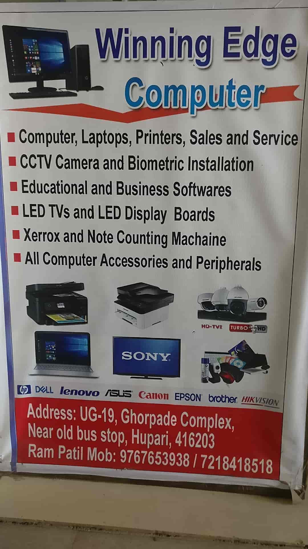 Top Canon Computer Printer Dealers in Kolhapur कंप्यूटर प्रिंटर