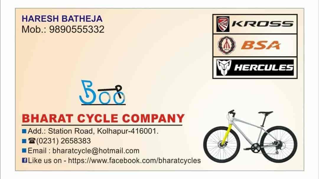 Top Bicycle Accessory Dealers in Kolhapur Best Bicycle Component