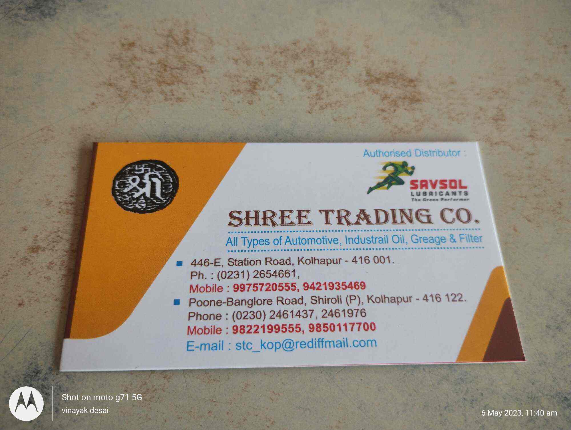 Shree Trading Co. in Shiroli Hatkanangale,Kolhapur Best Lubricant Oil