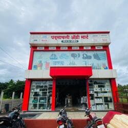 Padmavati Agri Mart in Udgaon, Jaysingpur - Best Submersible Pump ...