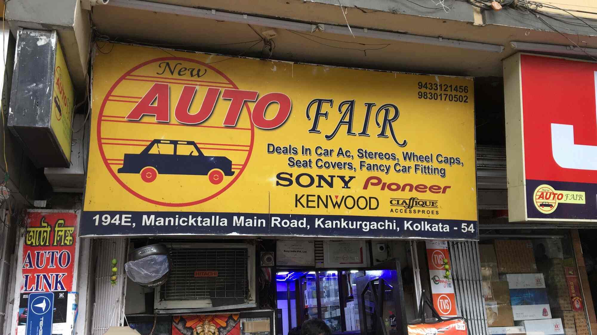 Top Nippon Car Stereo Dealers in Kolkata Best Nippon Car Stereo