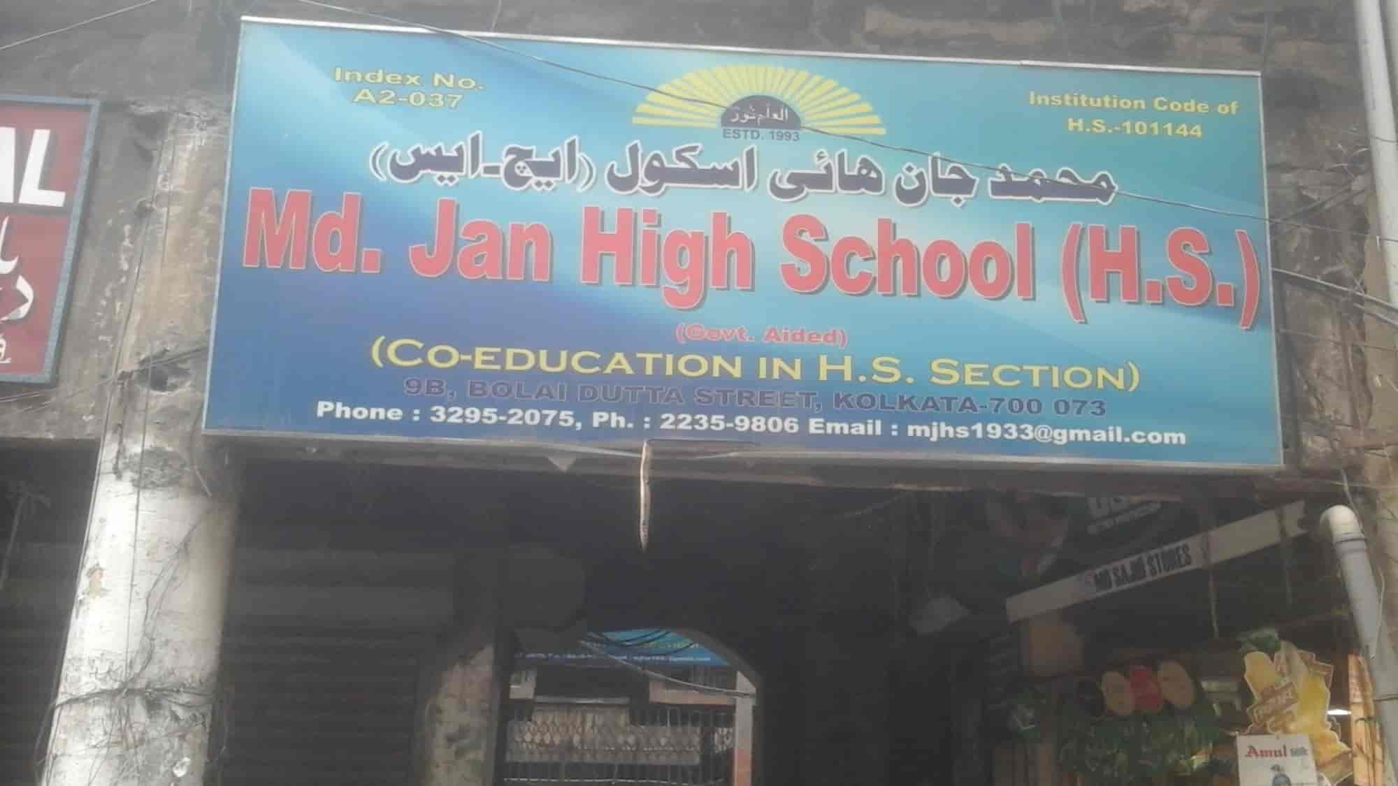 Hs Jan Md Jan High School in Chittaranjan Avenue,Kolkata - Best near me in ...