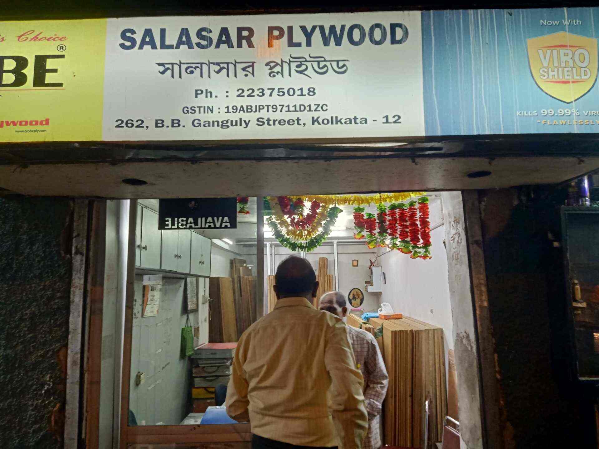 Top Kenwood Plywood Dealers in Howrah Best Kenwood Plywood Dealers