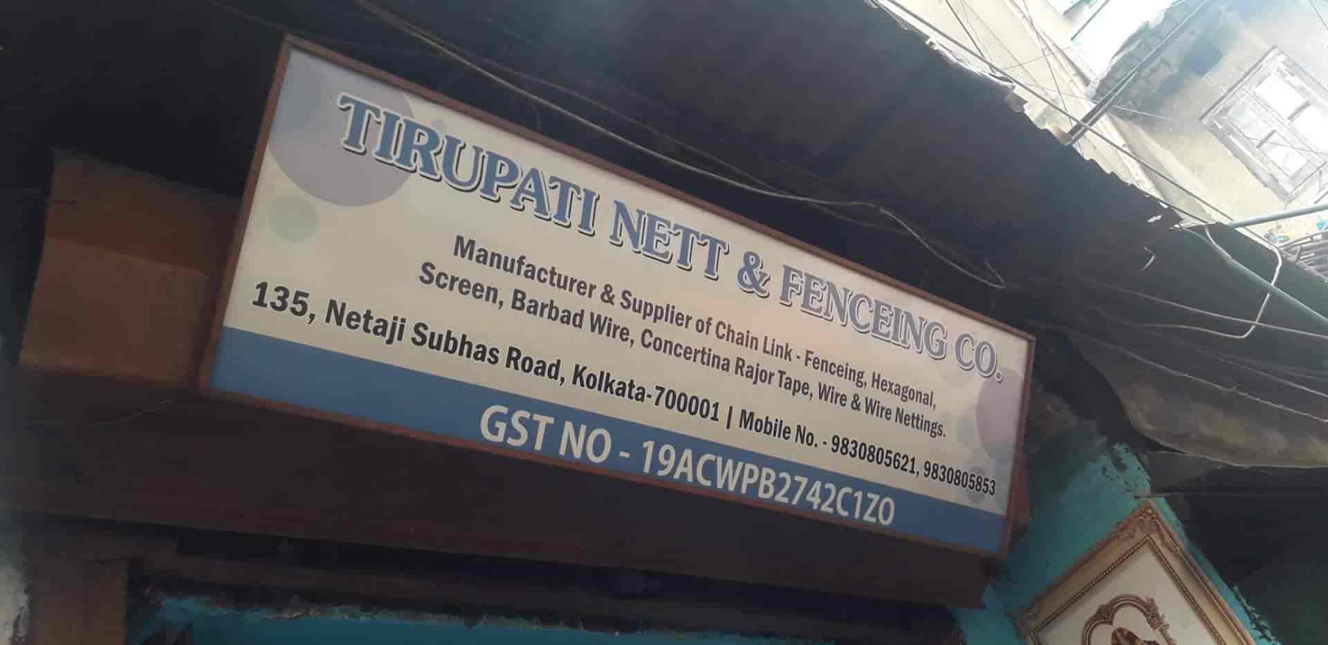 Catalogue Tirupati Nett & Fenceing Company in Khengrapatti , Kolkata