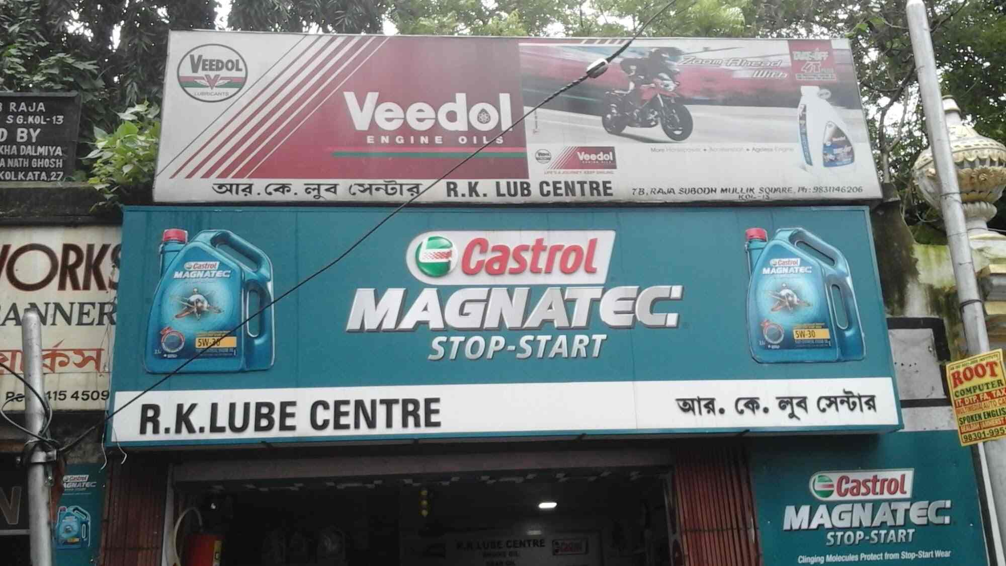 R K Lube Centre (Closed Down) in Dharmatala,Kolkata Best in Kolkata