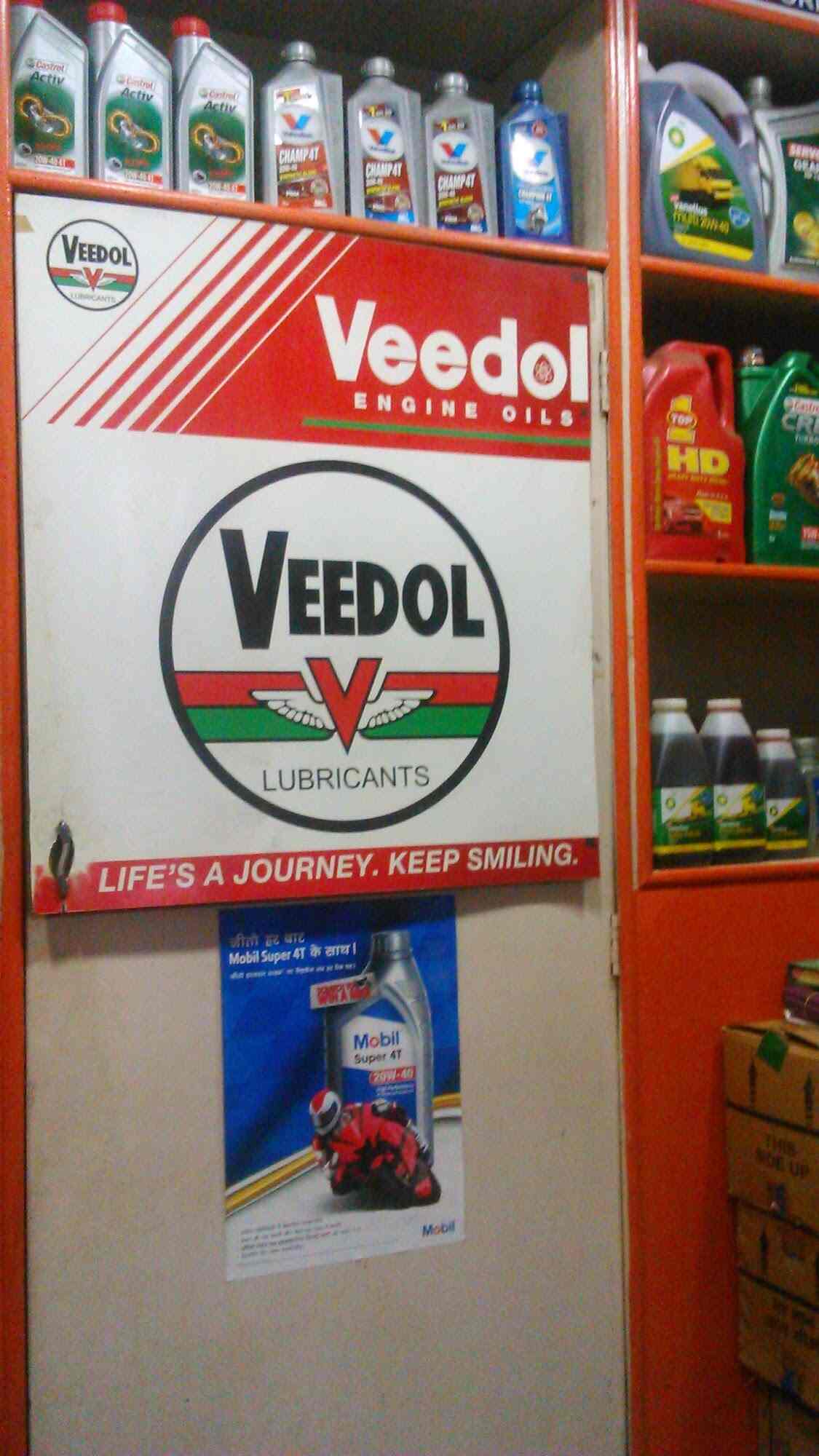 R K Lube Centre (Closed Down) in Dharmatala,Kolkata Best in Kolkata