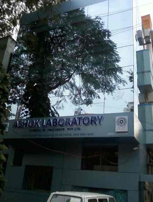 Ashok Laboratory Clinical Testing Center Pvt Ltd in Jodhpur Park