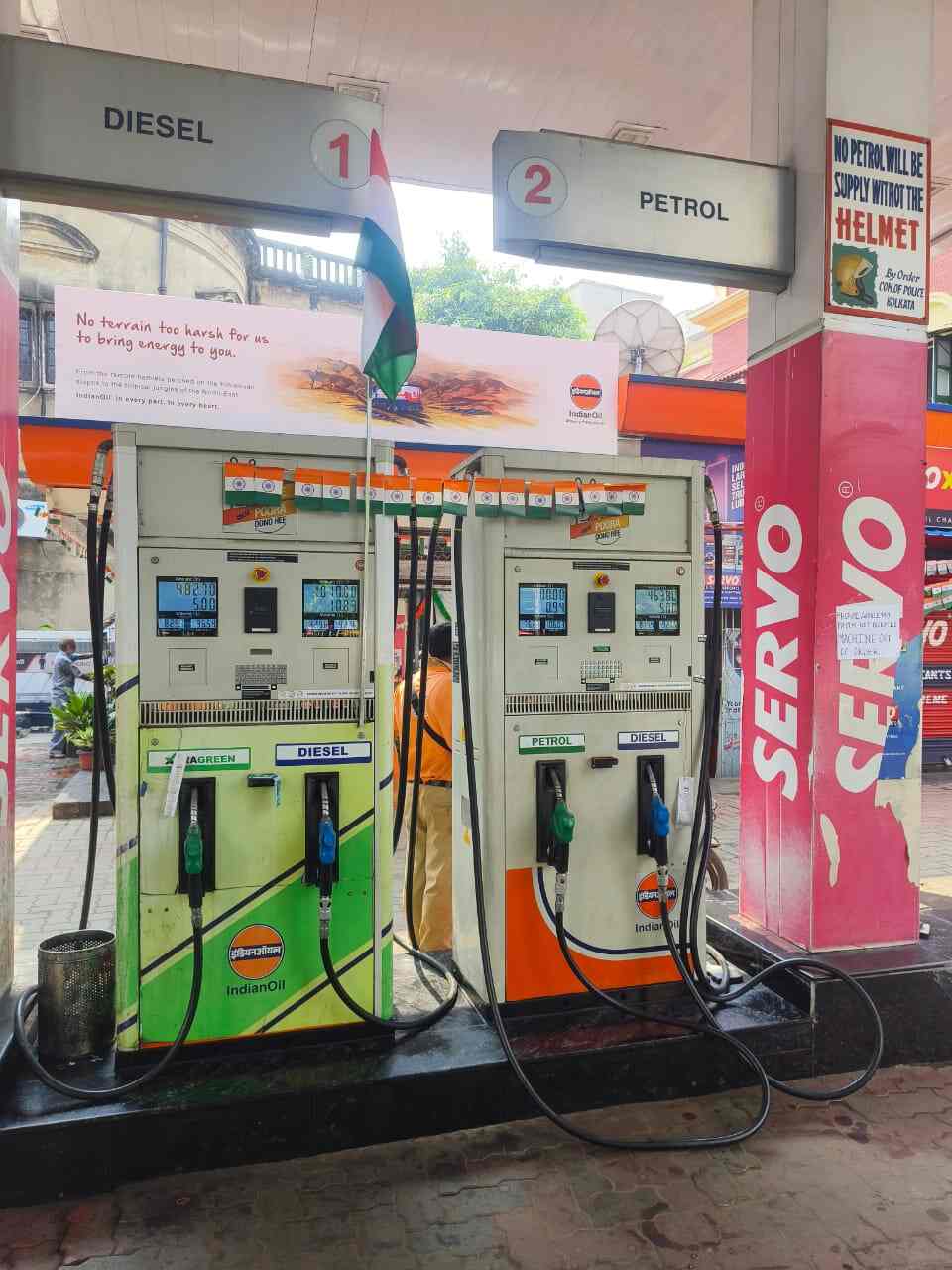 Shri Ramkrishna Service Station (Indian Oil Pump) in Entally,Kolkata