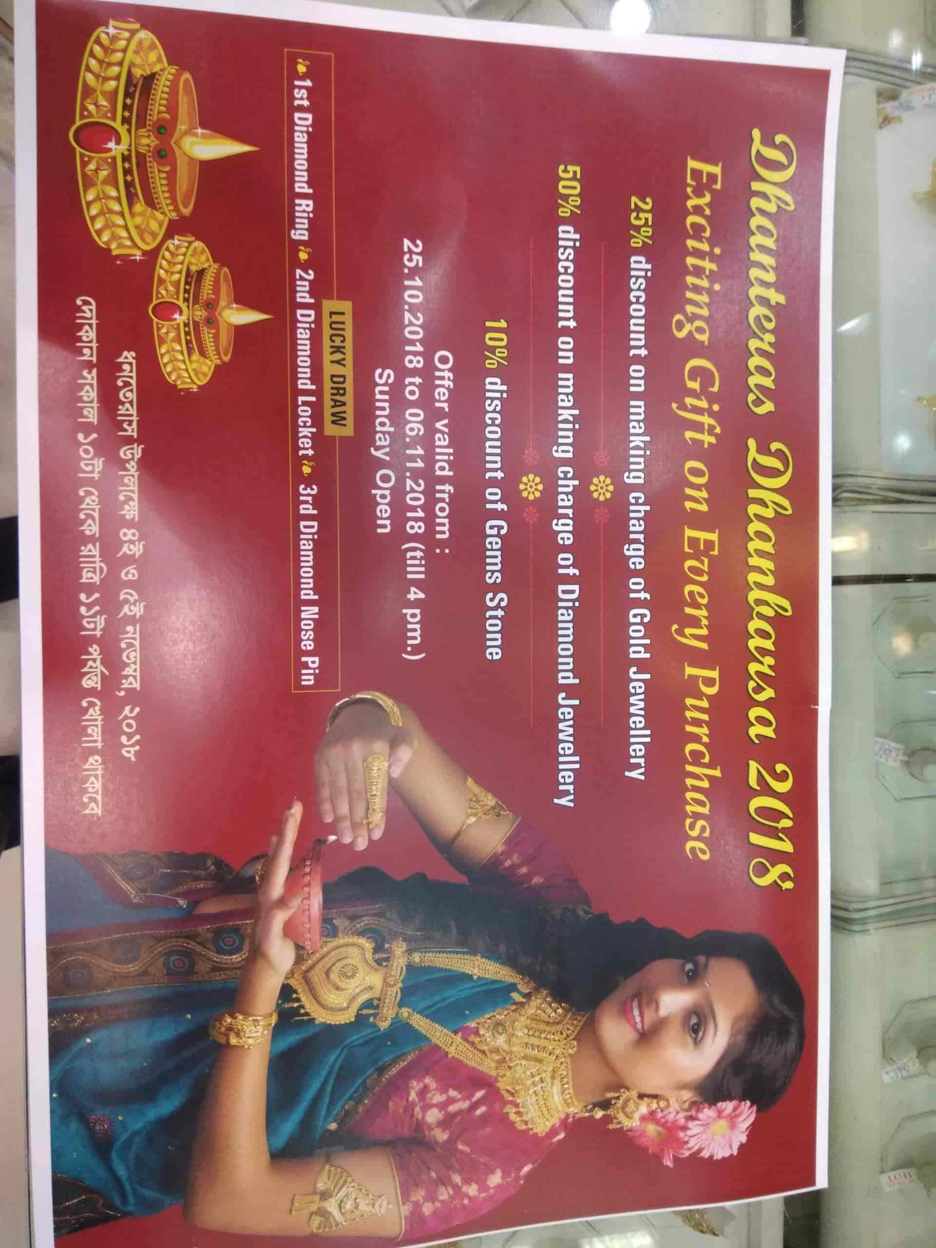 Tirupati Gold House in Behala,Kolkata Best Antique Jewellery