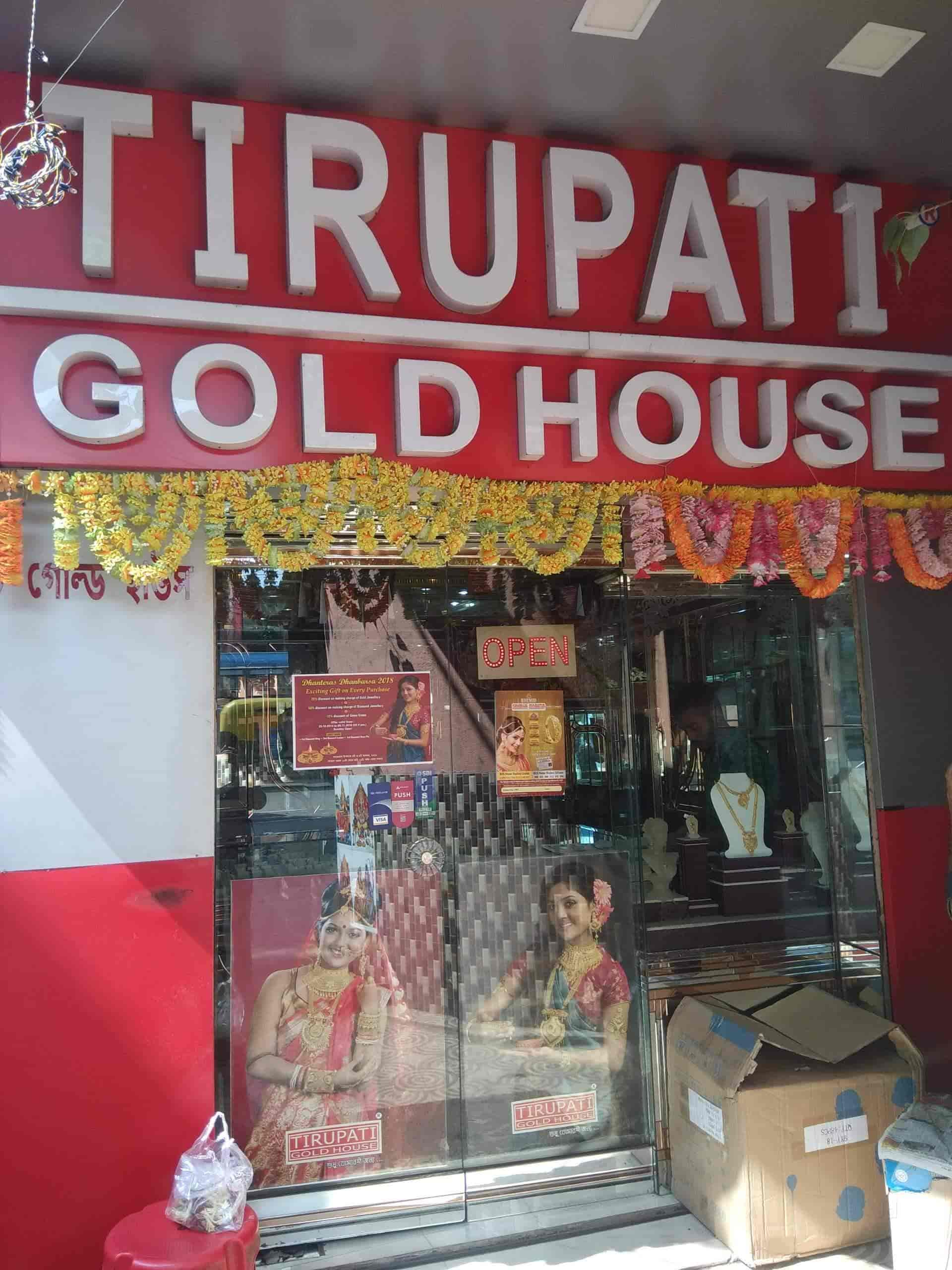 Tirupati Gold House in Behala,Kolkata Best Antique Jewellery
