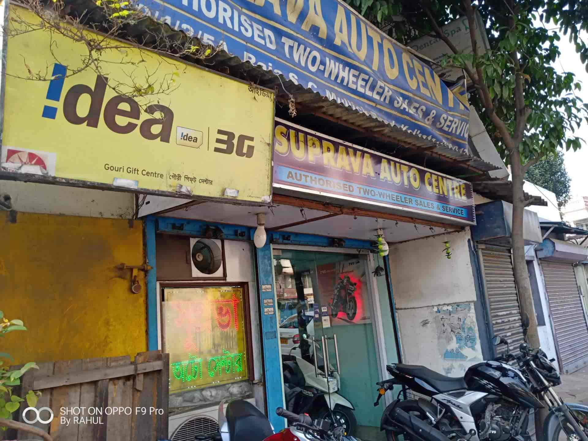 hero showroom thakurpukur