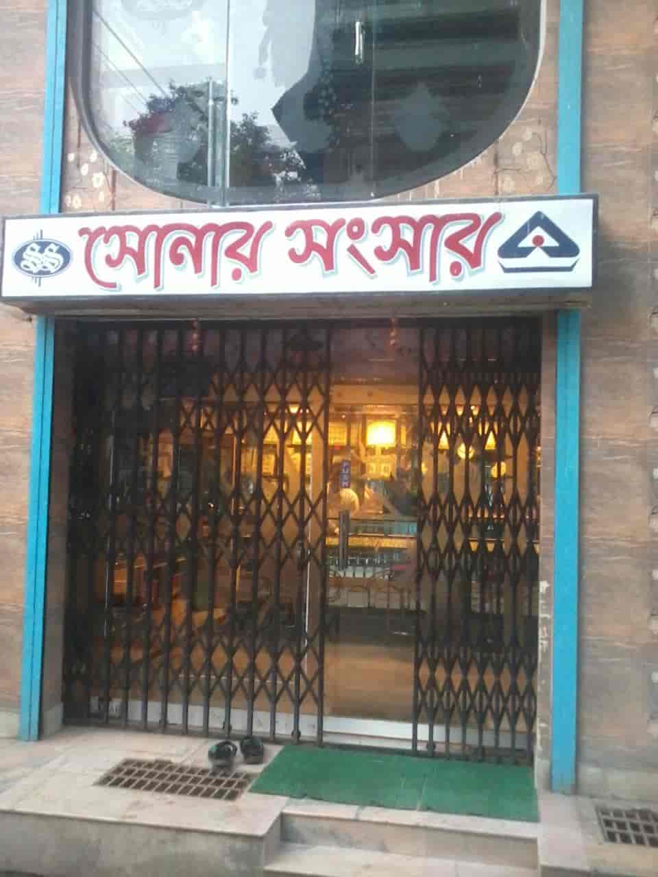 caratlane nagerbazar
