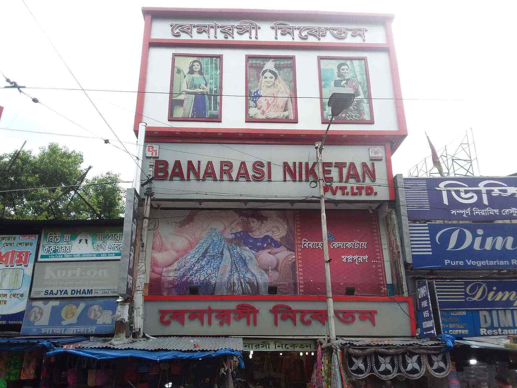 Banarasi Niketan in Shyambazar,Kolkata - Best Designer Saree Wholesalers in  Kolkata - Justdial