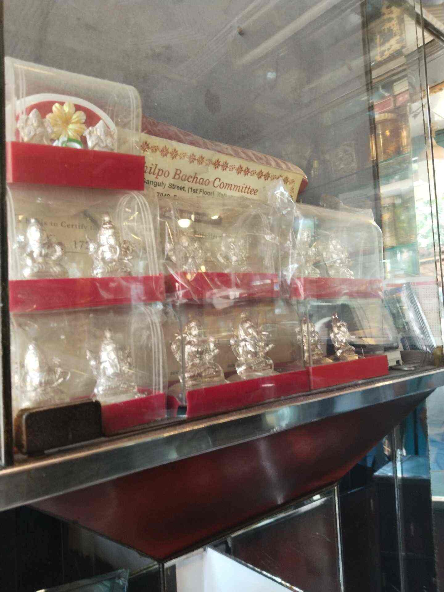 Jewellery Showrooms in Beliaghata Main RoadBeliaghata, Kolkata