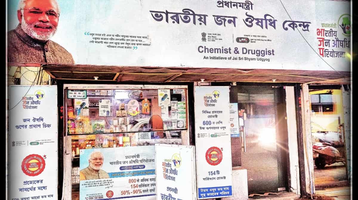 Jan Aushadhi Store in Ballygunge,Kolkata Best Chemists in Kolkata