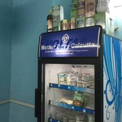 Animal Resources Development Department West Bengal Government (lake Mall) in Rash Behari Avenue - Best Ice Cream Retailers in Kolkata - Justdial Animal Resources Development Department West Bengal Government (lake Mall) in Rash Behari Avenue - Best Ice Cream Retailers in Kolkata - Justdial