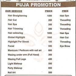 Paragon Hair & Beauty Institute in Sevoke Road - Best Beautician Institutes in Siliguri - Justdial Paragon Hair & Beauty Institute in Sevoke Road - Best Beautician Institutes in Siliguri - Justdial