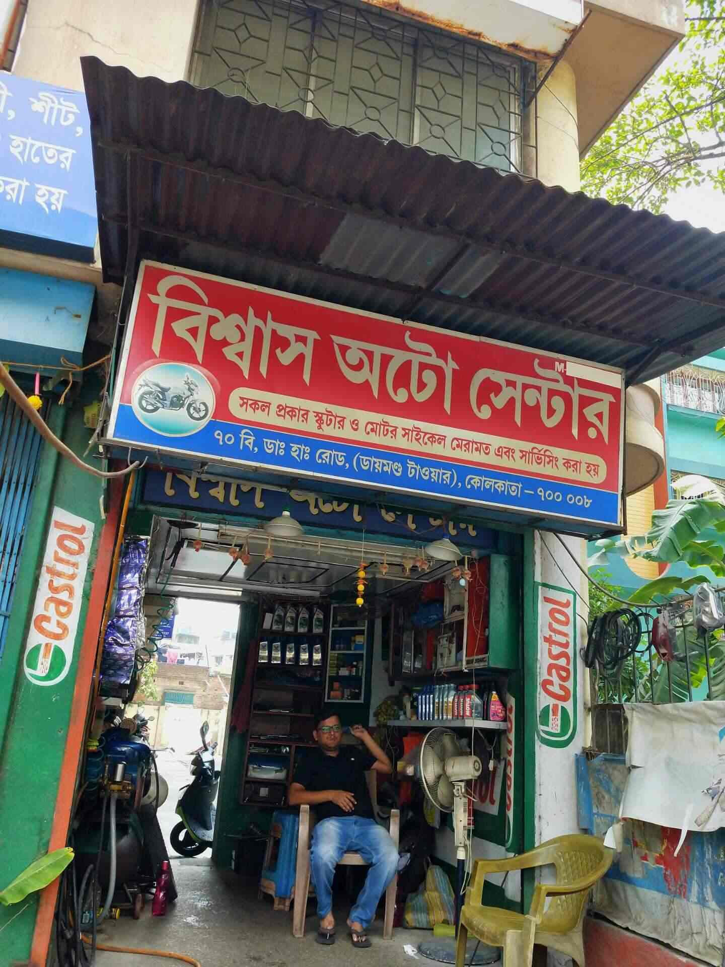 Top Mahindra Battery Operated Auto Rickshaw Dealers in Barrackpore