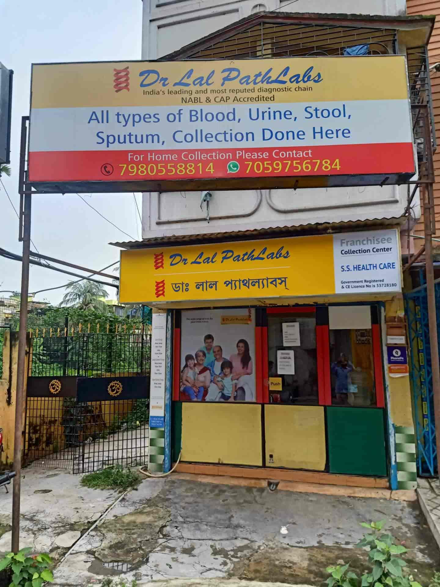 Dr. Lal PathLabs(SS Health Care) in Dum Dum,Kolkata Best Pathology