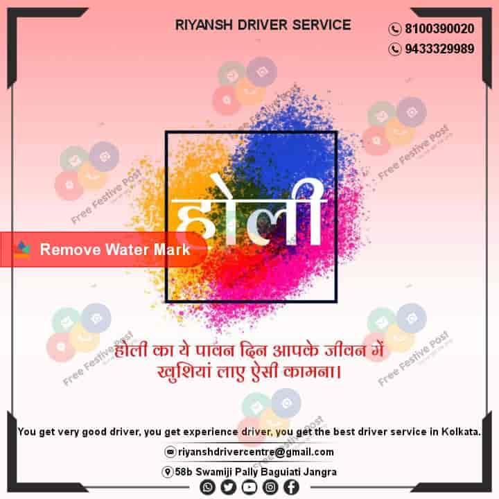 Top Driver On Hire near Kamardanga Police StationDum Dum, Kolkata Best Chauffeurs in Kolkata