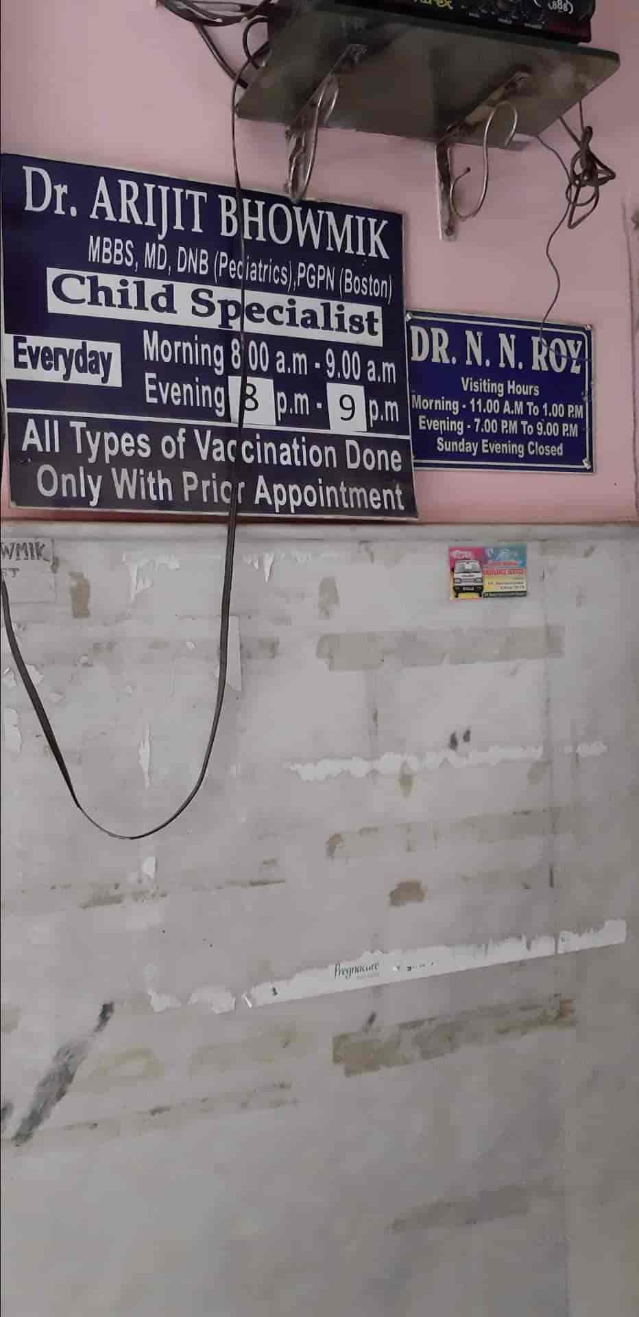 Maa Sarada Maternity And Nursing Home in Near Shivshitala Mandir