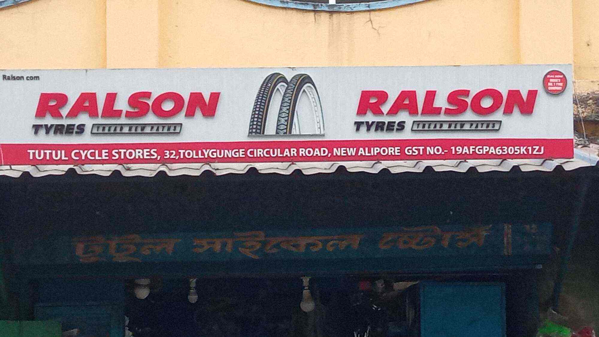 Tutul Cycle Stores in New Alipore,Kolkata Best Bicycle Dealers in