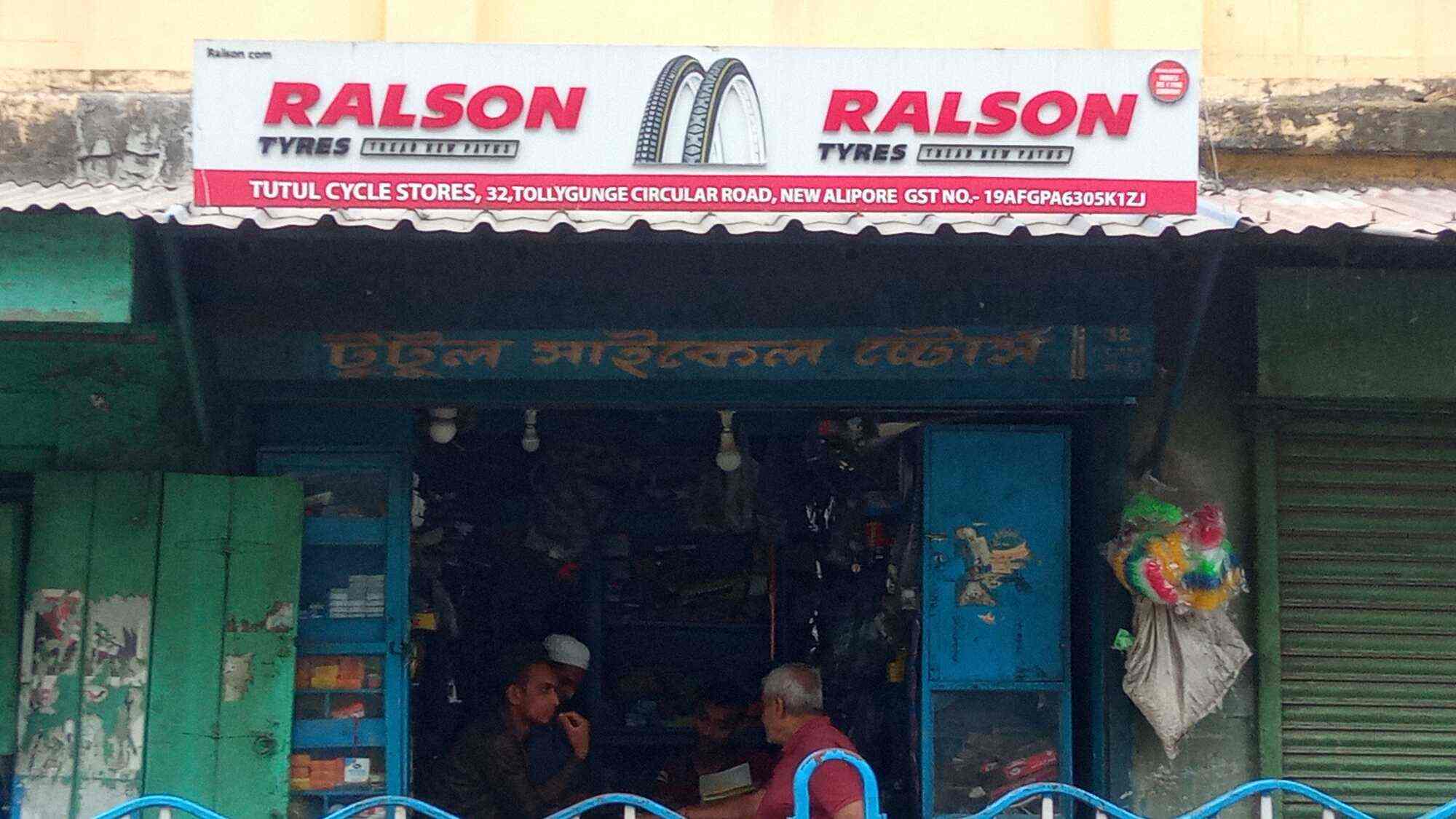 Tutul Cycle Stores in New Alipore,Kolkata Best Bicycle Dealers in