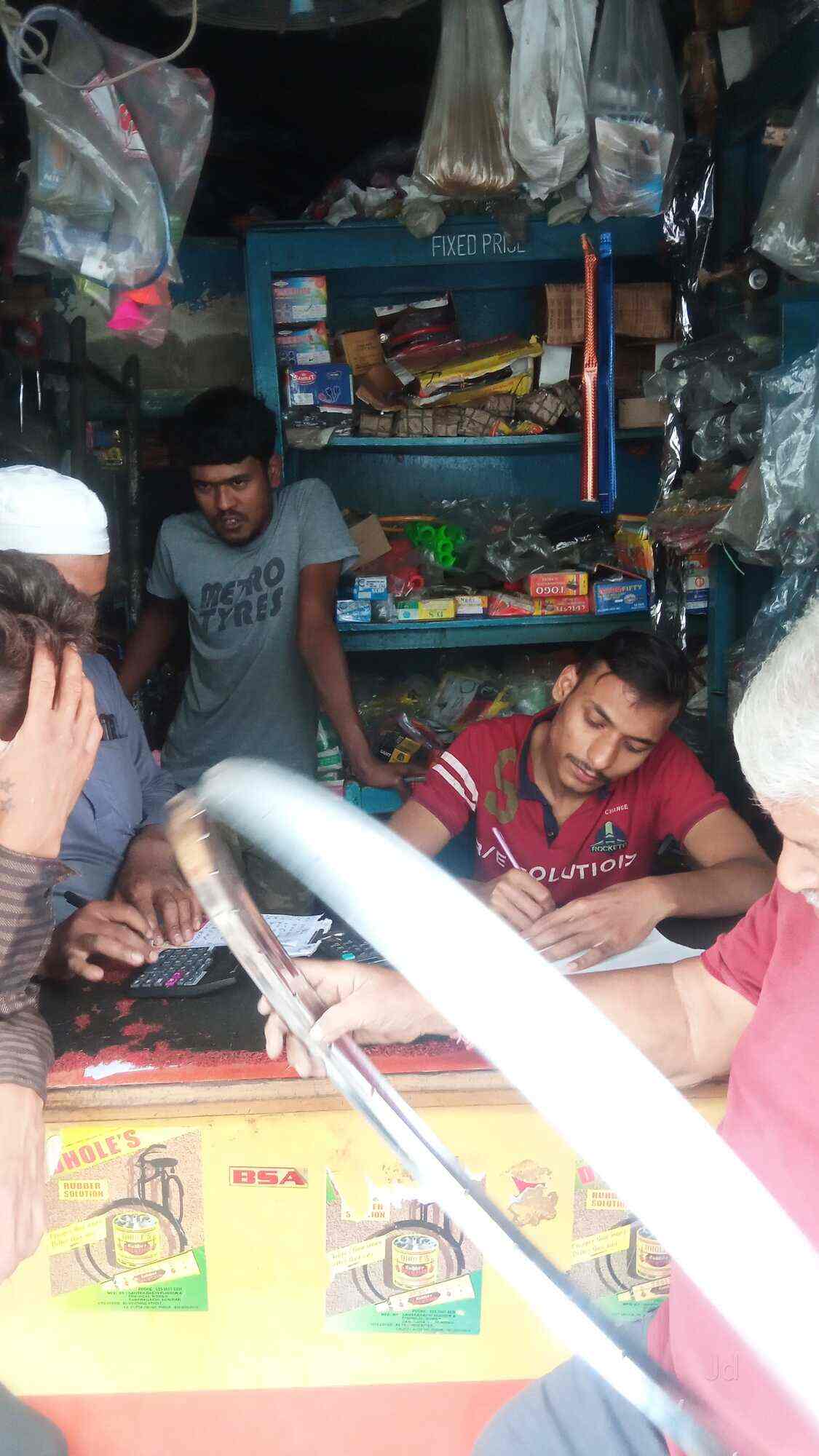 Tutul Cycle Stores in New Alipore,Kolkata Best Bicycle Dealers in