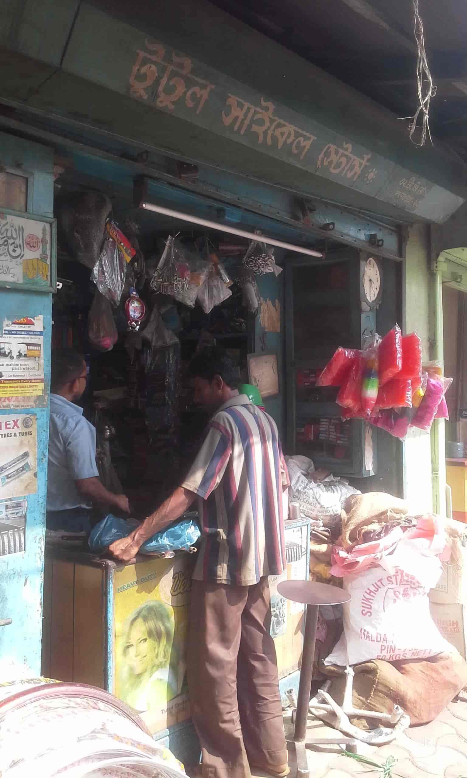 Tutul Cycle Stores in New Alipore,Kolkata Best Bicycle Dealers in