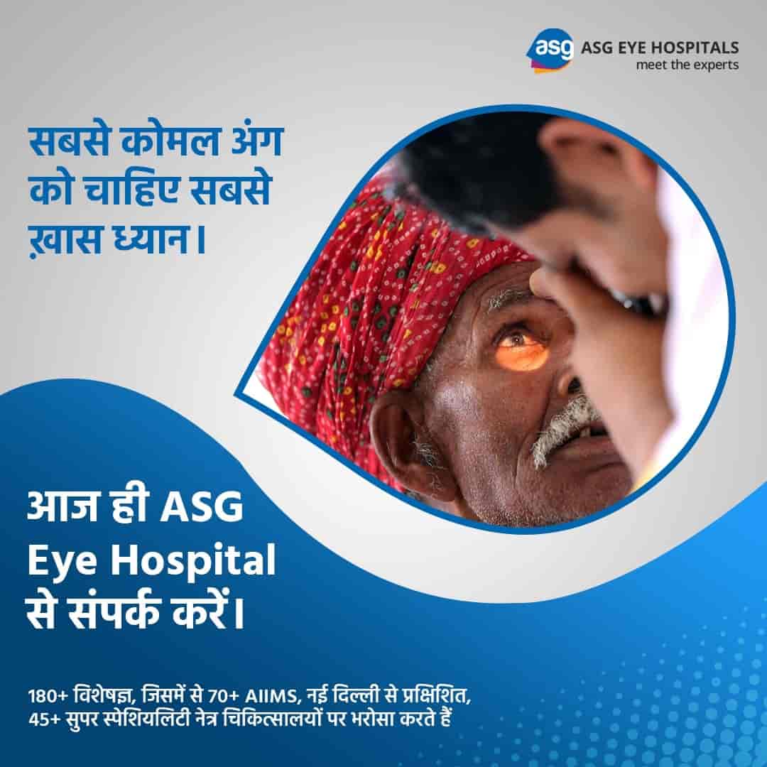 List Of Best Eye Hospitals near ESI HospitalVivekananda Pally Best