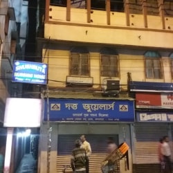 Top Nursing Homes near Diamond Plaza Bangur Avenue, Kolkata - Best ...