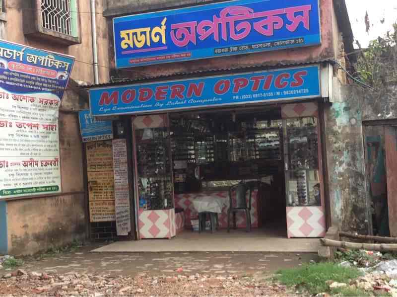 Modern Optics, Maheshtala Clinics in Kolkata Justdial