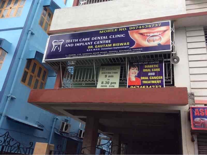 Teeth Care Dental Clinic And Implant Centre in Garia,Kolkata Best