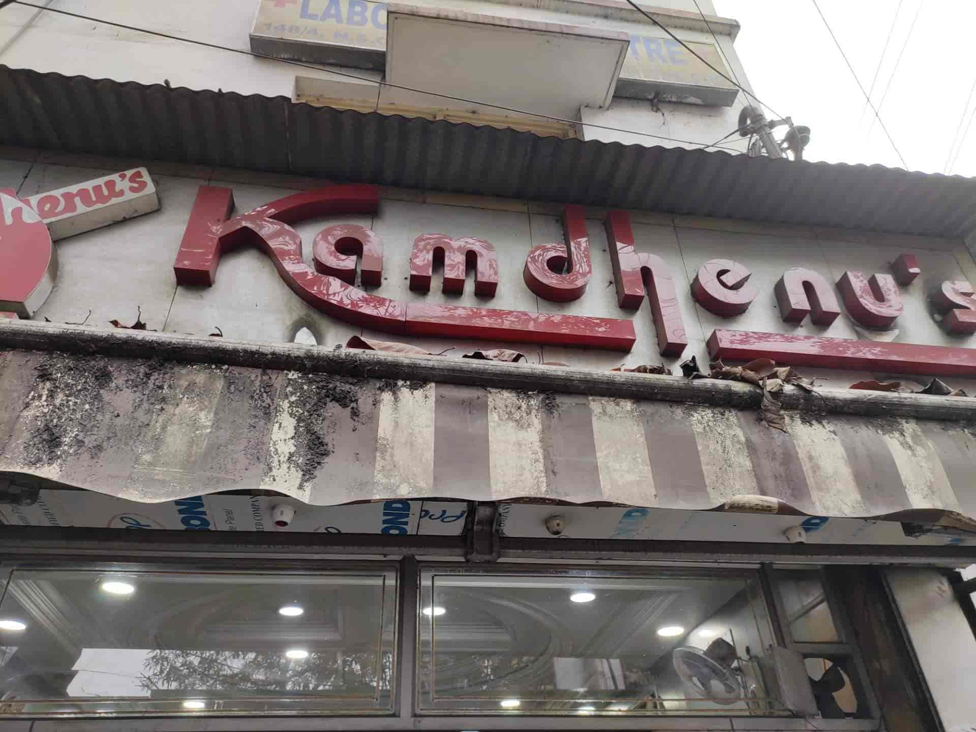 Discover 115+ kamdhenu cake allahabad super hot in.eteachers