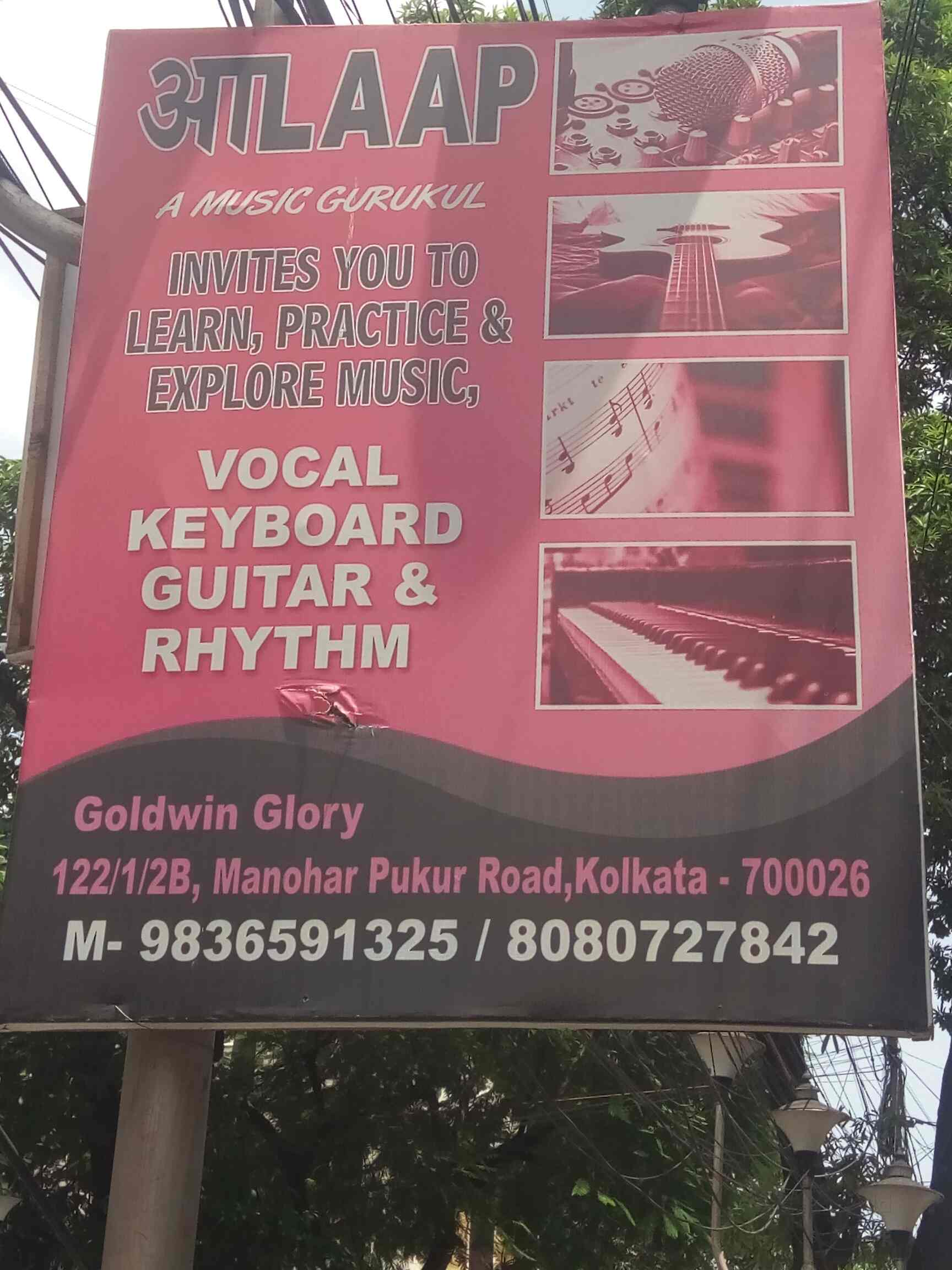 Best Piano Music Classes Near Me in Kolkata Piano Tutors in Kolkata