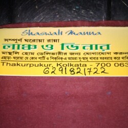 Manna S Kitchen Barisha Tiffin Services In Kolkata Justdial