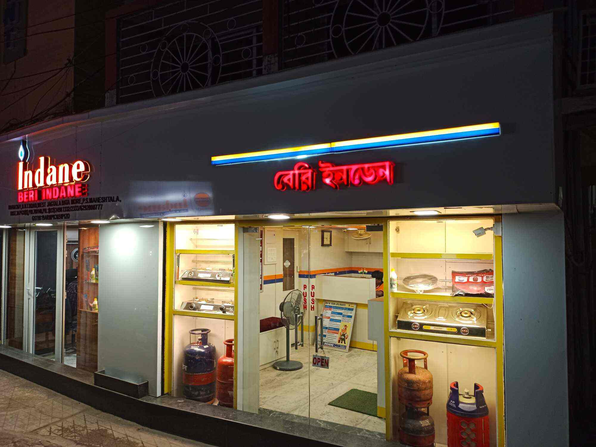 Top Gas Agencies in Bhawanipur Best Cooking Gas Agents Kolkata near