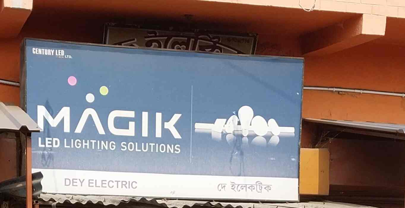 Dey Electric in Nabagram,Kolkata Best Electronic Goods Wholesalers in