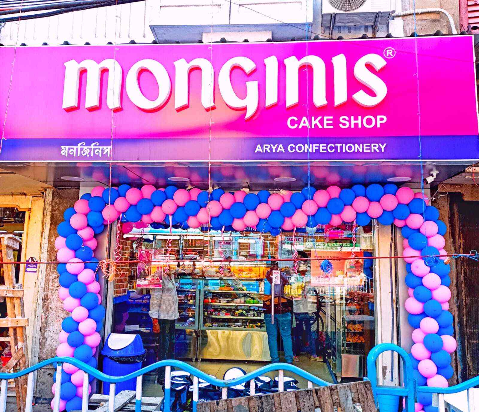 Top Monginis Cake Shops near Sealdah Railway StationSealdah Best