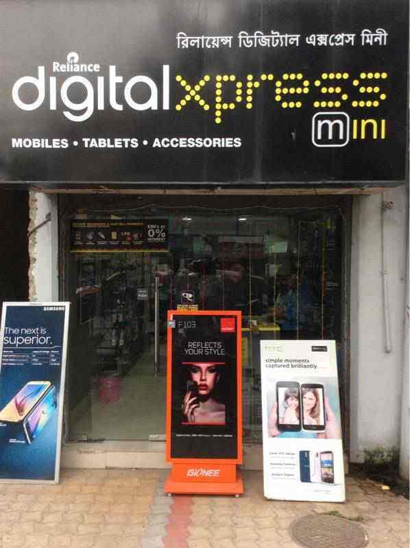 Reliance Digital Xpress Mini, Karamana Facebook