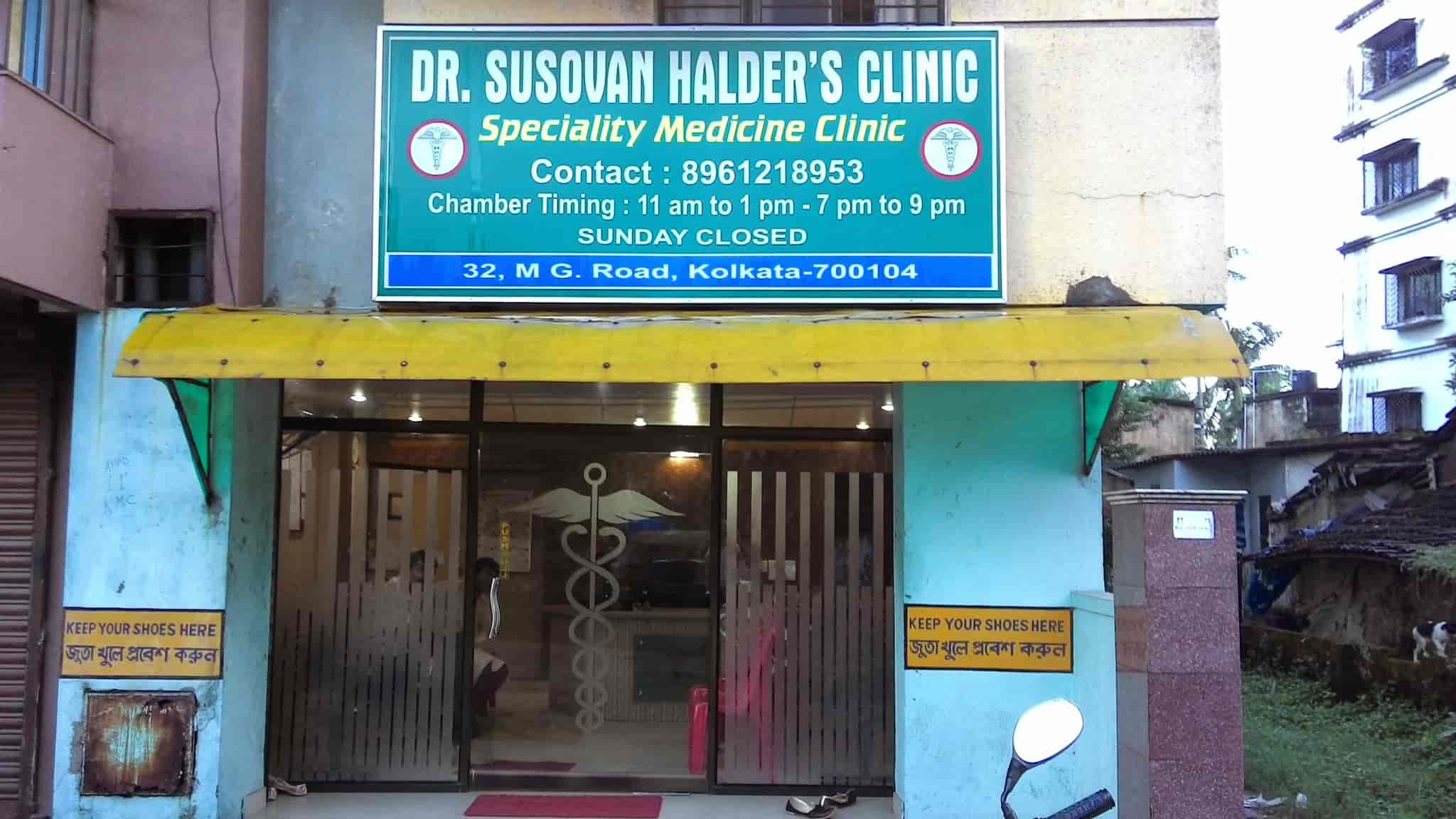 Dr. Susovan Halder's Clinic, Joka Pathology Labs in Kolkata Justdial