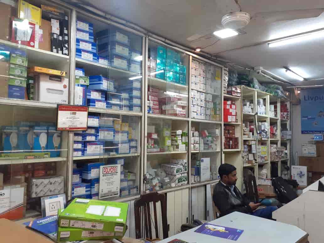 Top Copper Wire Dealers in Ambikapur Surguja, Surguja कॉपर वायर डीलर्स, अंबिकापुर सुरगुजा