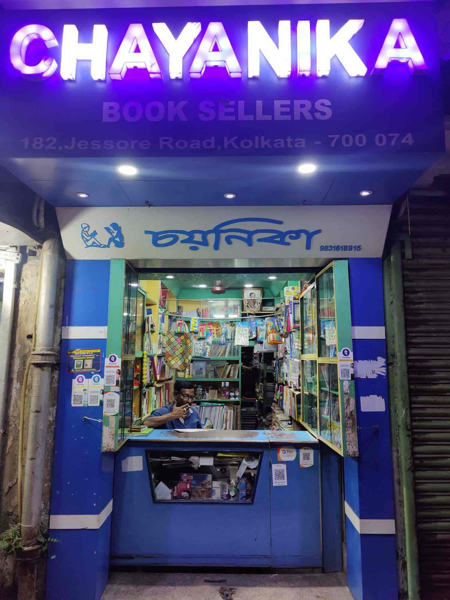 Chayanika in Dum Dum,Kolkata Best Stationery Shops in Kolkata Justdial