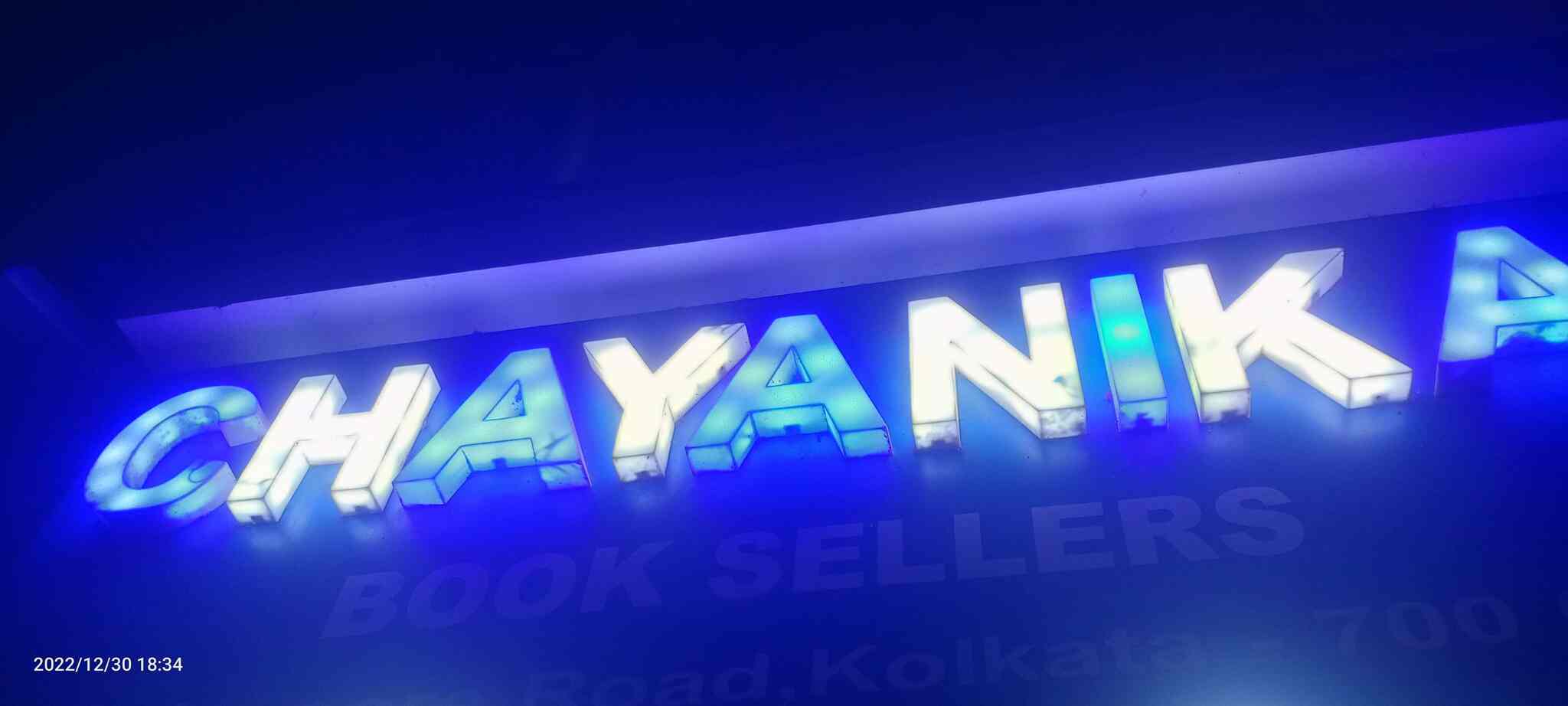 Chayanika in Dum Dum,Kolkata Best Stationery Shops in Kolkata Justdial