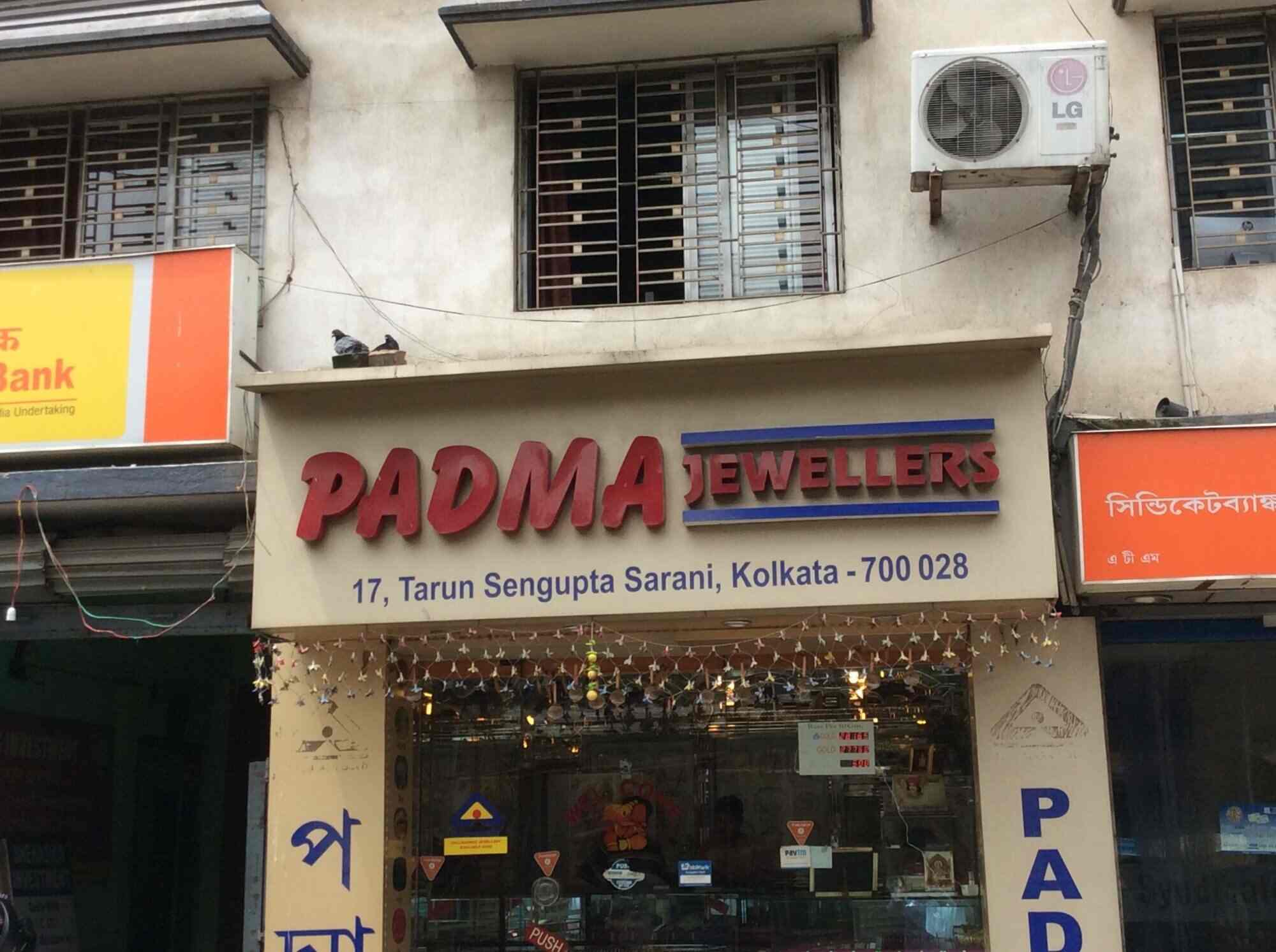 caratlane nagerbazar