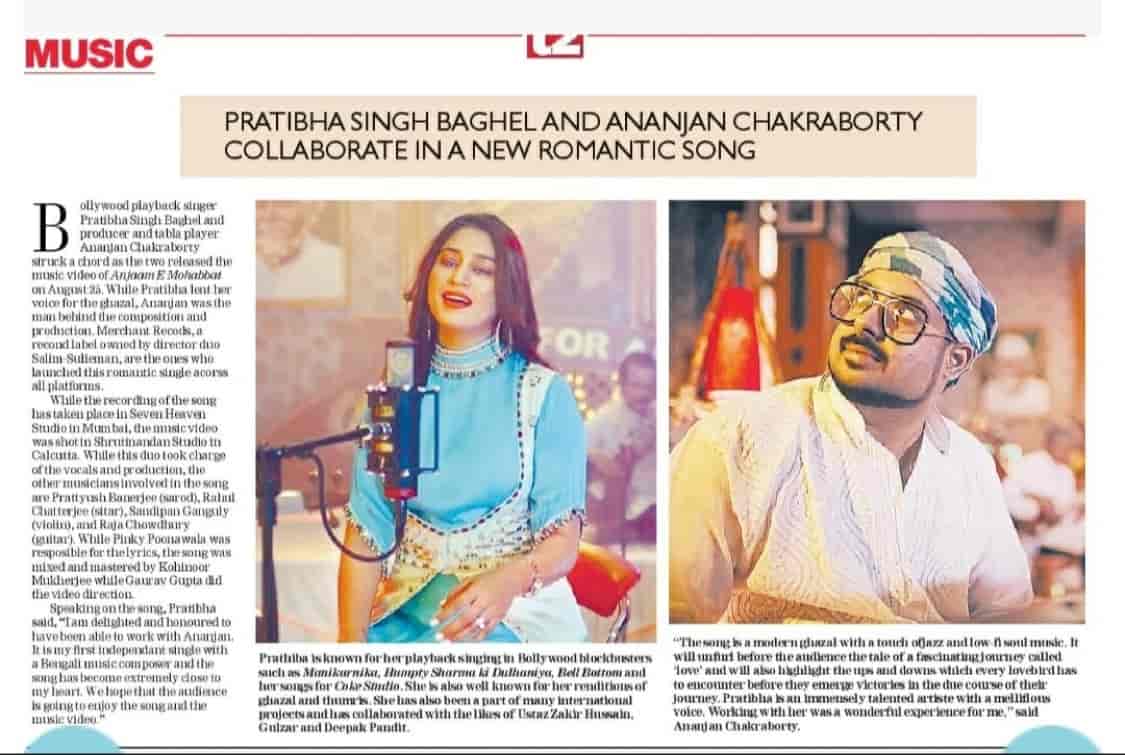 Recording Studios in Deoria रिकॉर्डिंग स्टूडियोज, डोरिअ Music