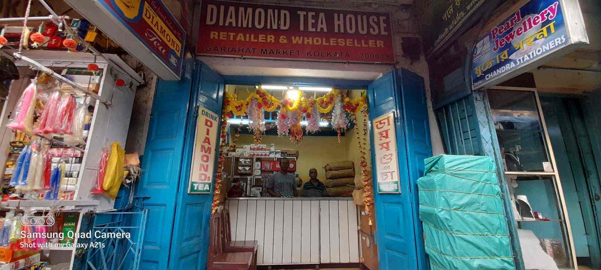 Catalogue Diamond Tea House in Gariahat , Kolkata Justdial