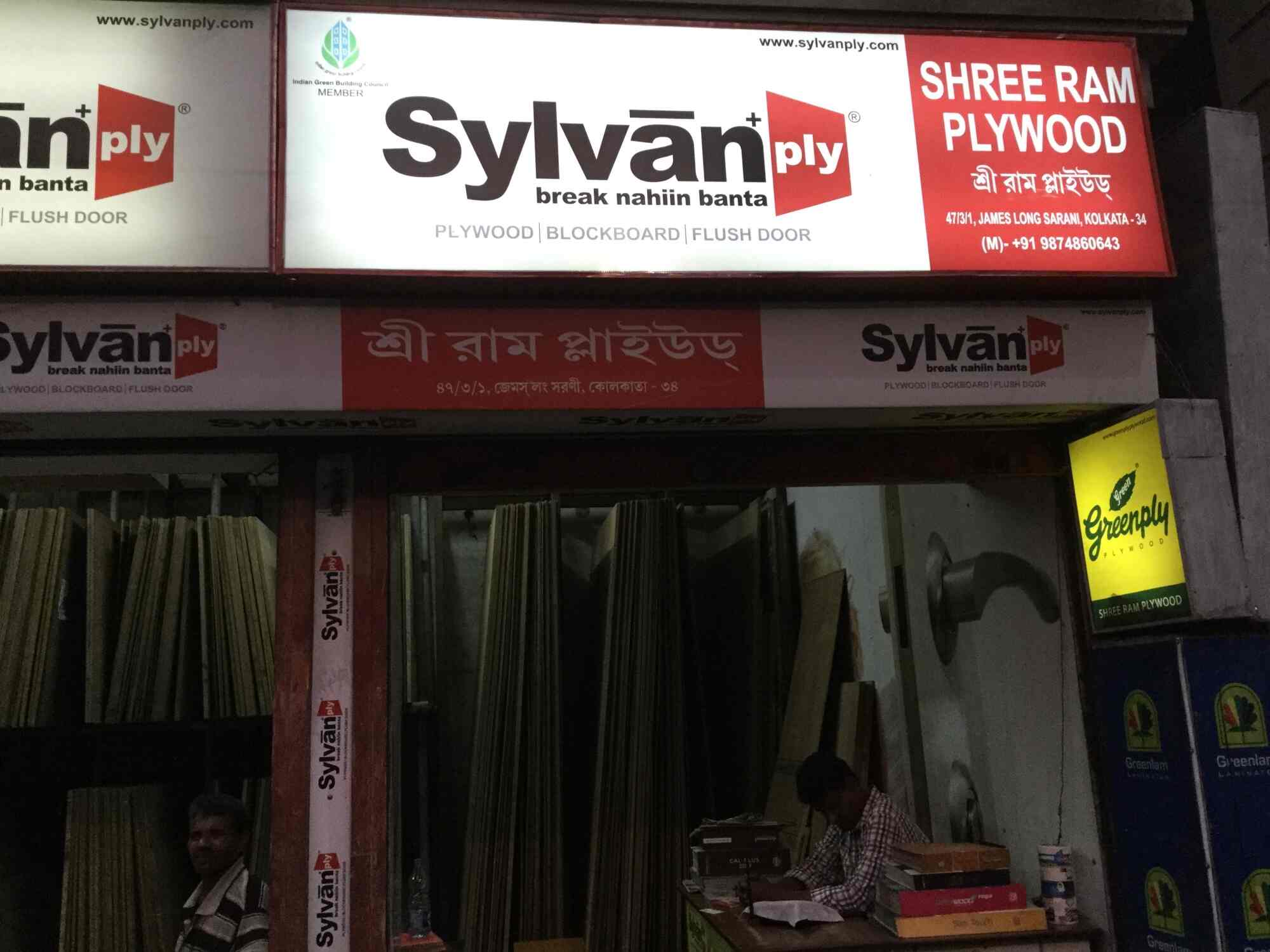 Shree Ram Plywood in Behala,Kolkata Best Plywood Dealers in Kolkata
