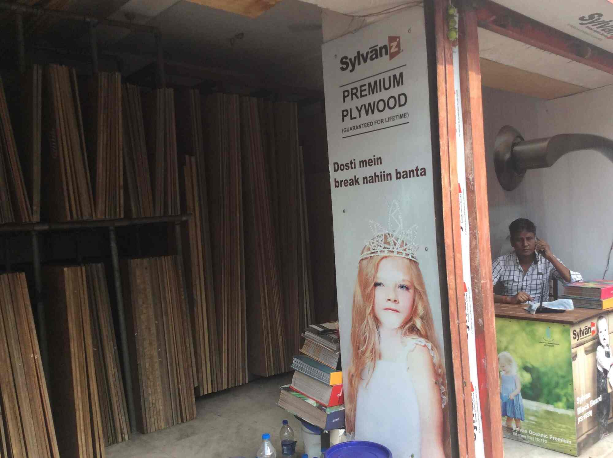 Shree Ram Plywood in Behala,Kolkata Best Plywood Dealers in Kolkata